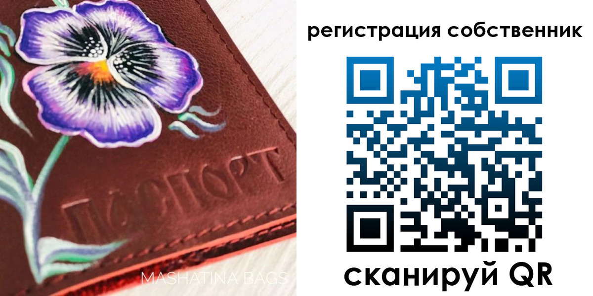 регистрация в Ненецком АО