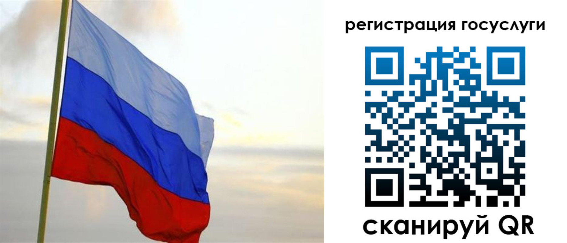 прописка иностранных граждан в Ненецком АО