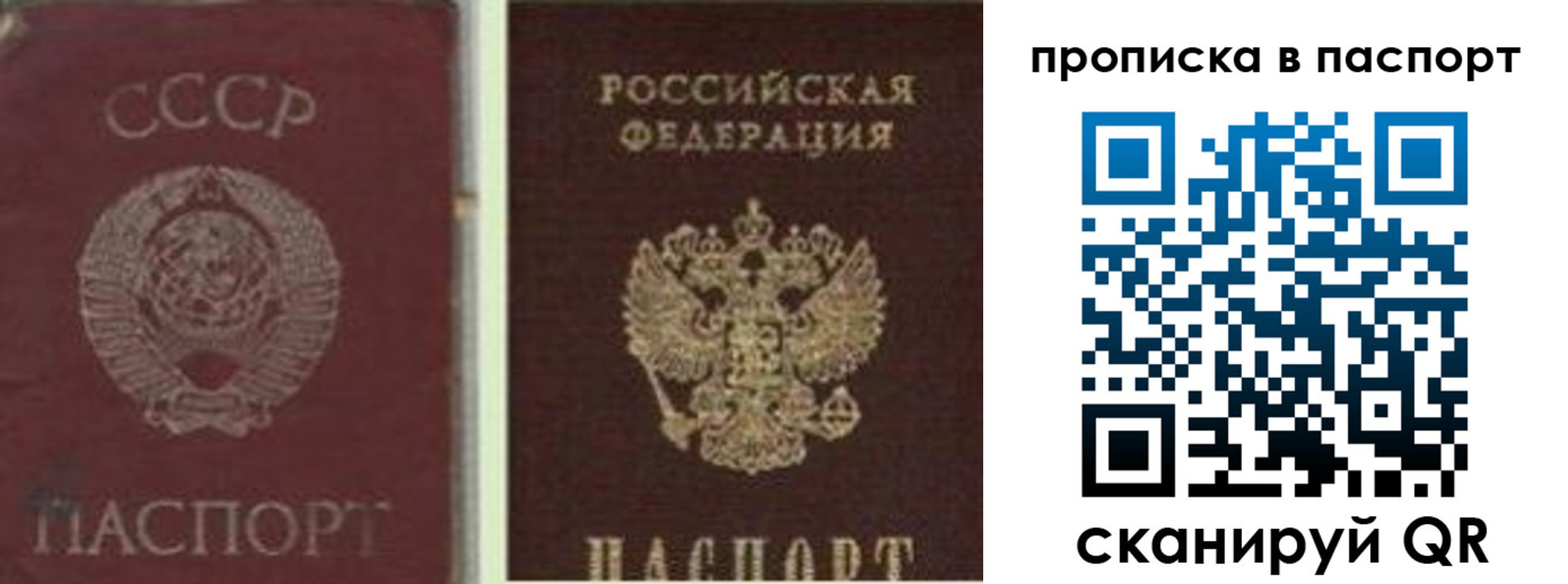временная регистрация недорого в Ненецком АО