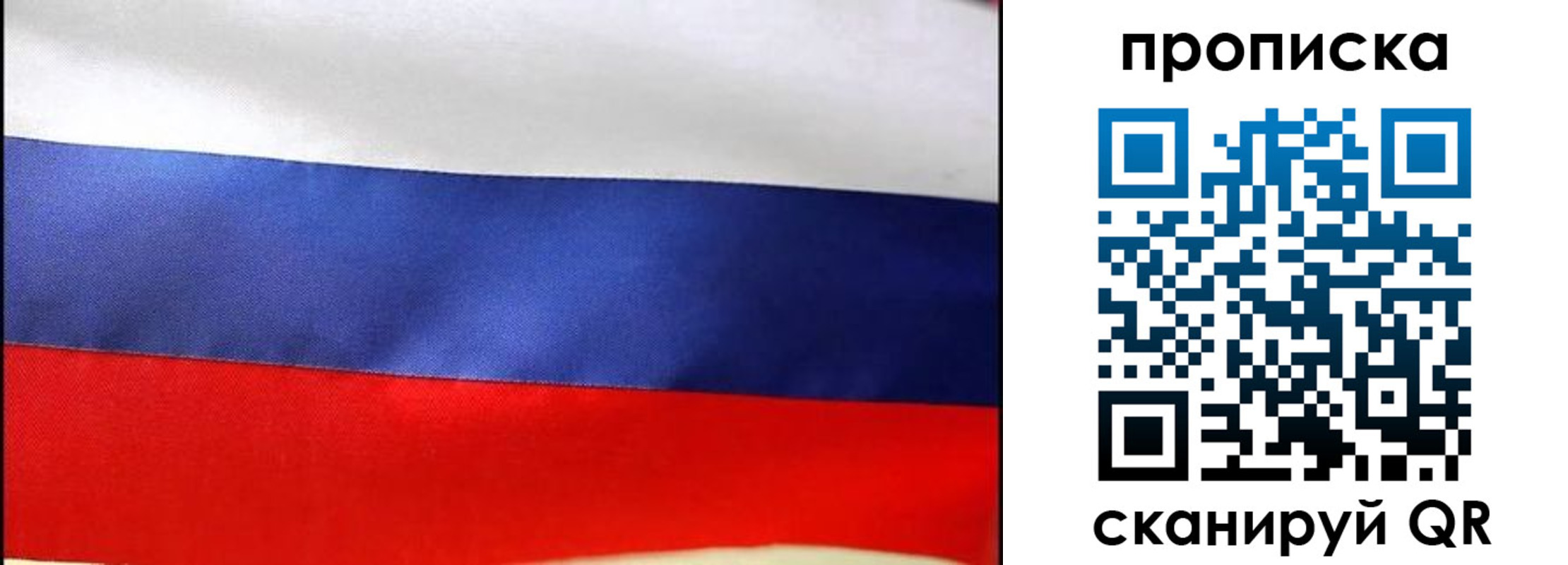 временная регистрация адрес в Ненецком АО