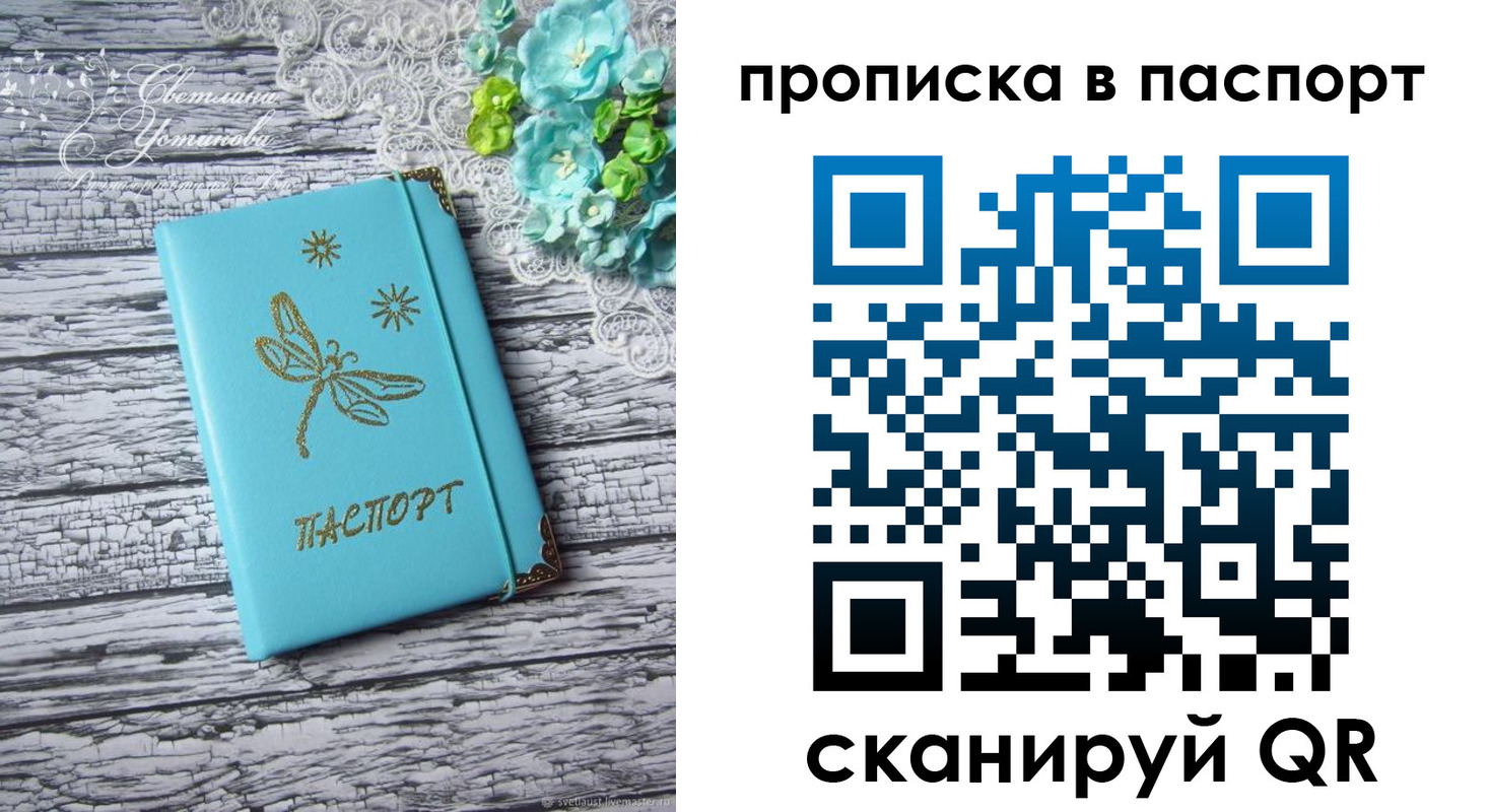 регистрация в Ненецком АО